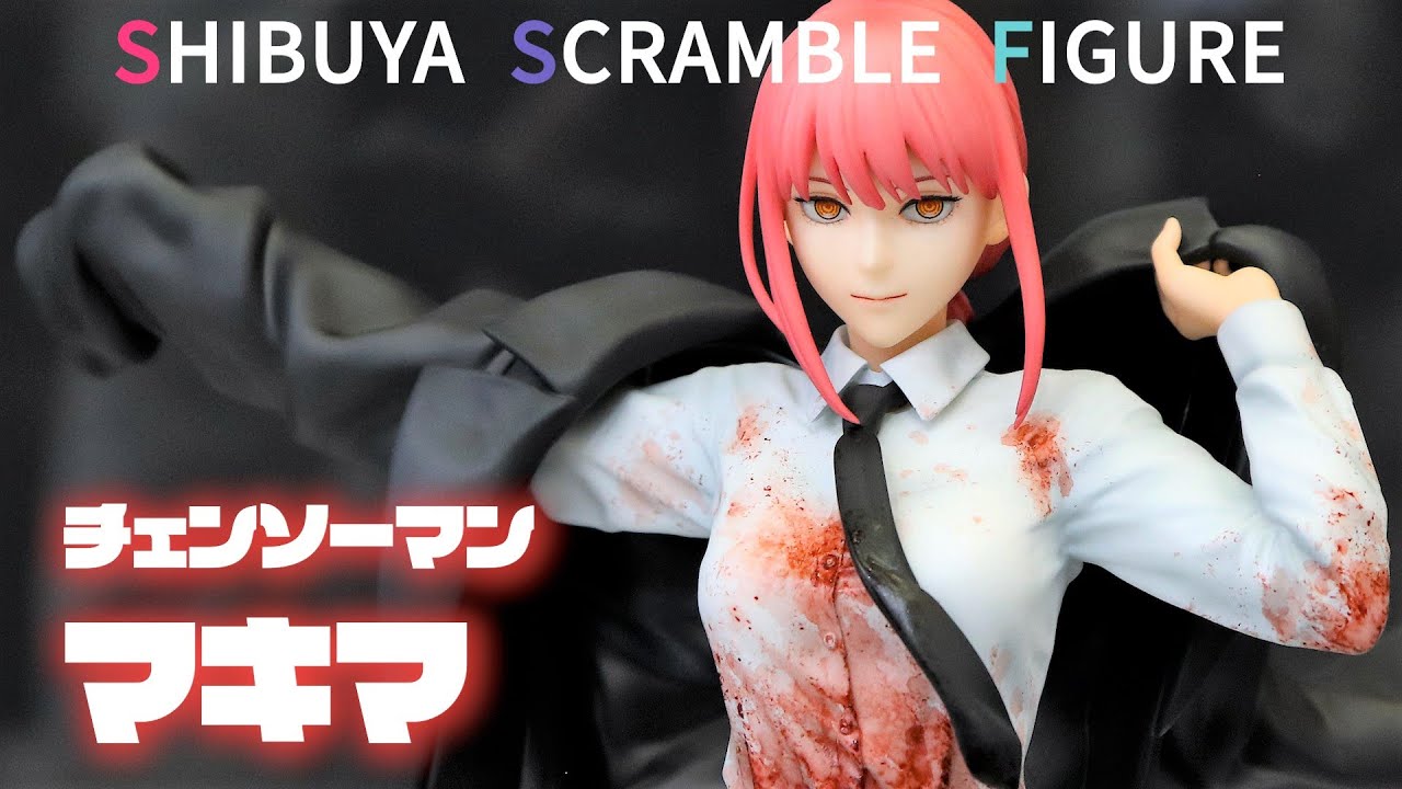 展示】渋スク チェンソーマン マキマ 1/7スケール フィギュア 【 MAPPA