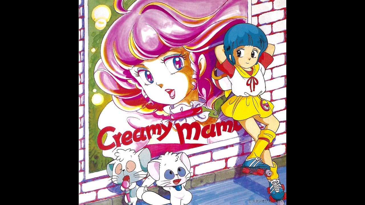 魔法の天使クリィミーマミ BGM / OST - YouTube