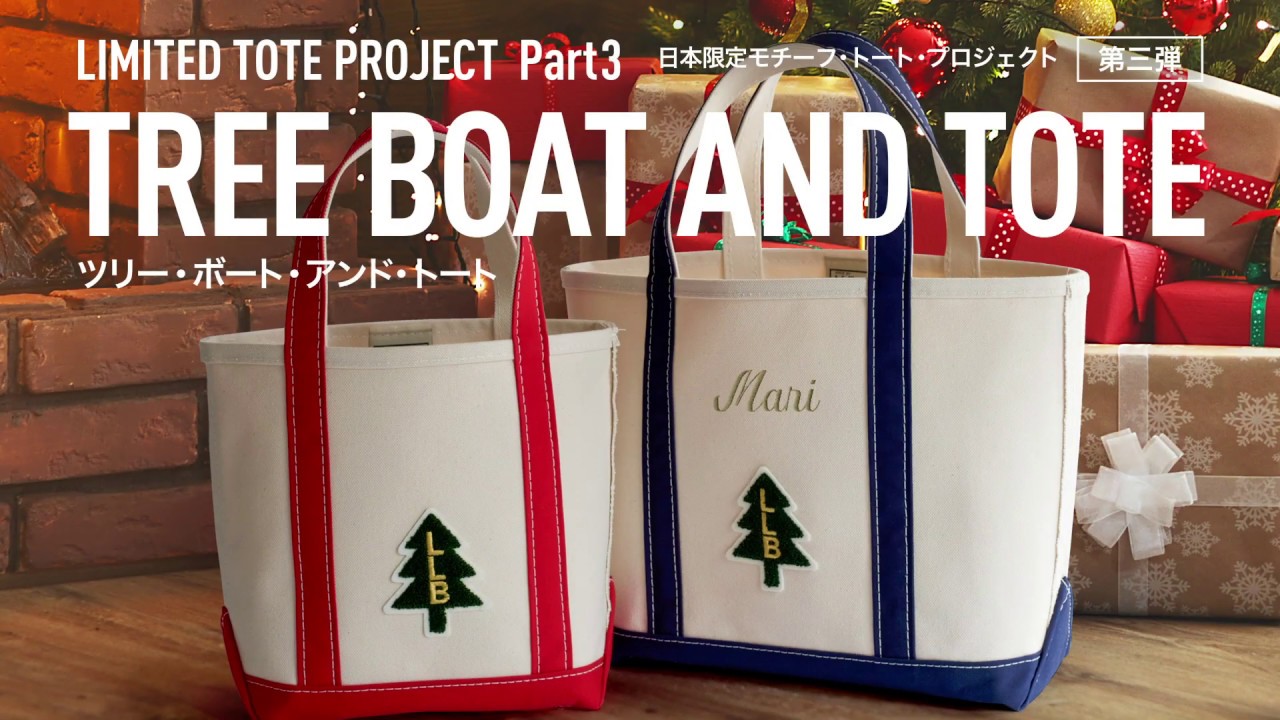 TREE BOAT AND TOTE｜L.L.Bean公式オンラインストア