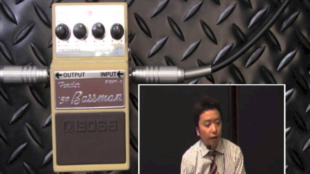試奏動画】BOSS FBM-1 Fender '59 Bassman【BOSS COMPACT PEDAL 100th
