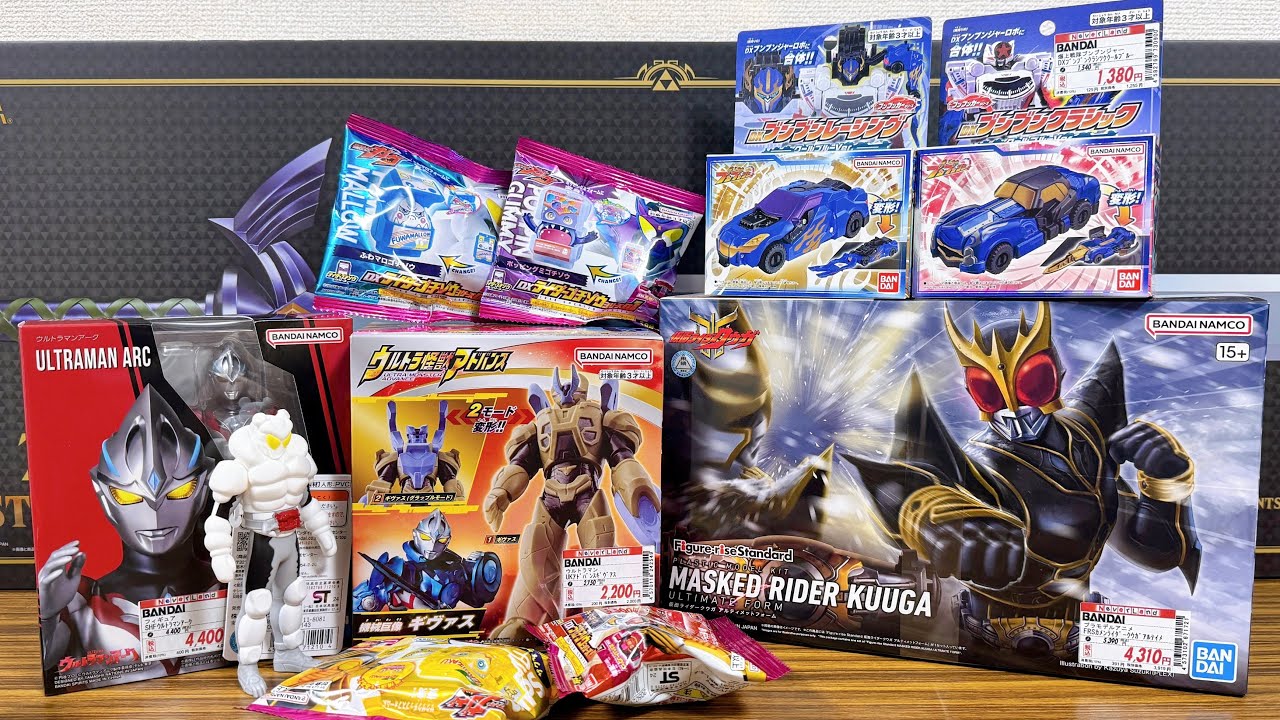 Isn't it hard to get the standalone DX Gochizo?! [Bulk Buying