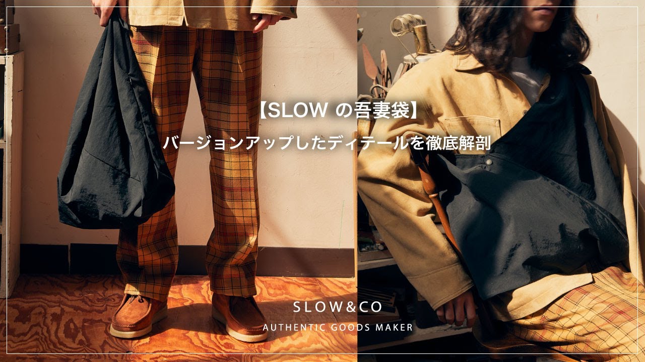 Span Nylon - Wrap Bag - S｜SLOW – スロウ 公式ECサイト | 革製の