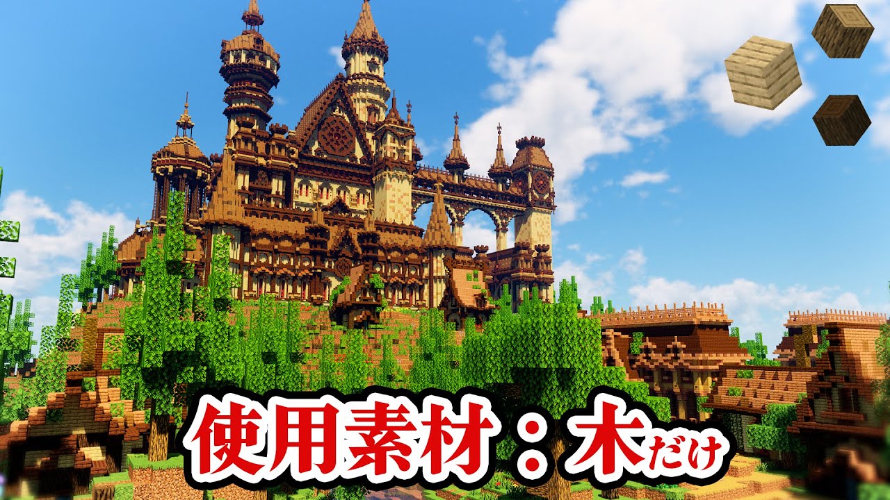 Minecraft] What happens when a serious player goes back to basics