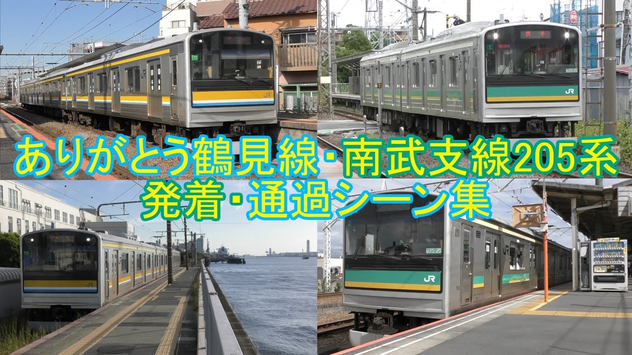 観光列車205系「いろは」座席撤去や解体作業継続中！ﾒﾙﾍﾝ顔も見納めに