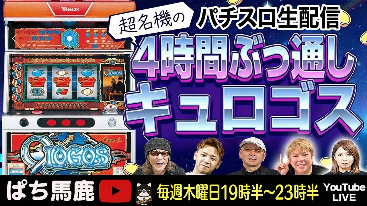 歴代1位】ジャグラーシリーズでダントツNO.1『ハイパージャグラー