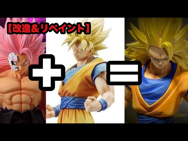 Modification & Repaint] Combine Ichiban Kuji A Prize Rose with MSP