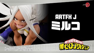 ARTFX J ミルコ｜僕のヒーローアカデミア｜美少女フィギュア