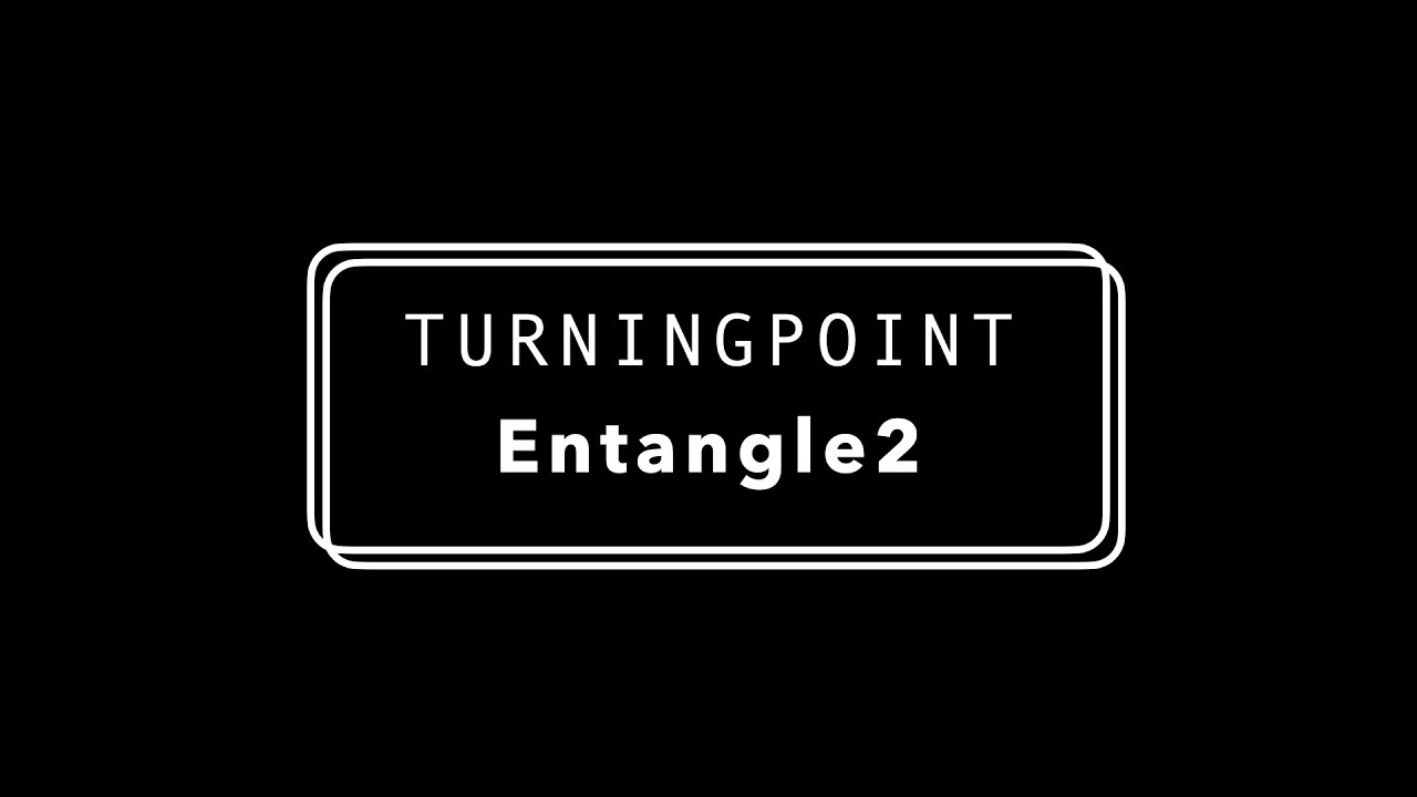 エンタングル 2 - ターニングポイント ┃ヨーヨー専門店リワインド