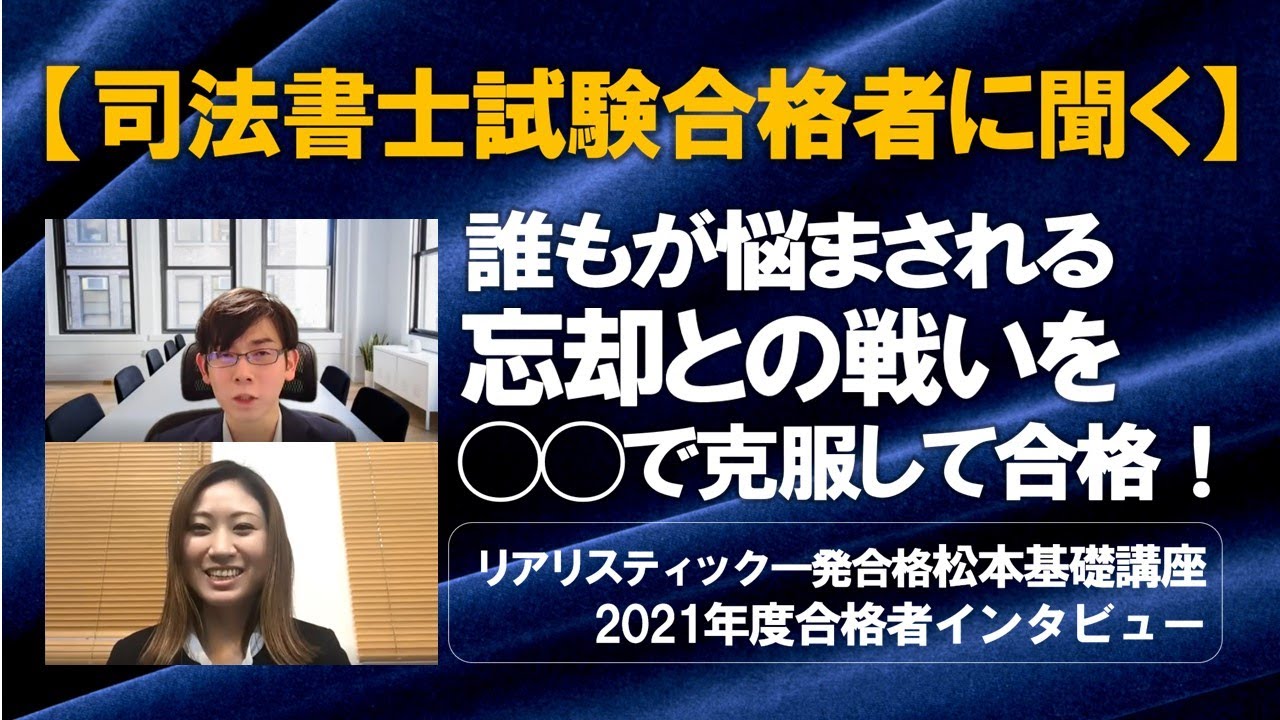 松本の無料動画
