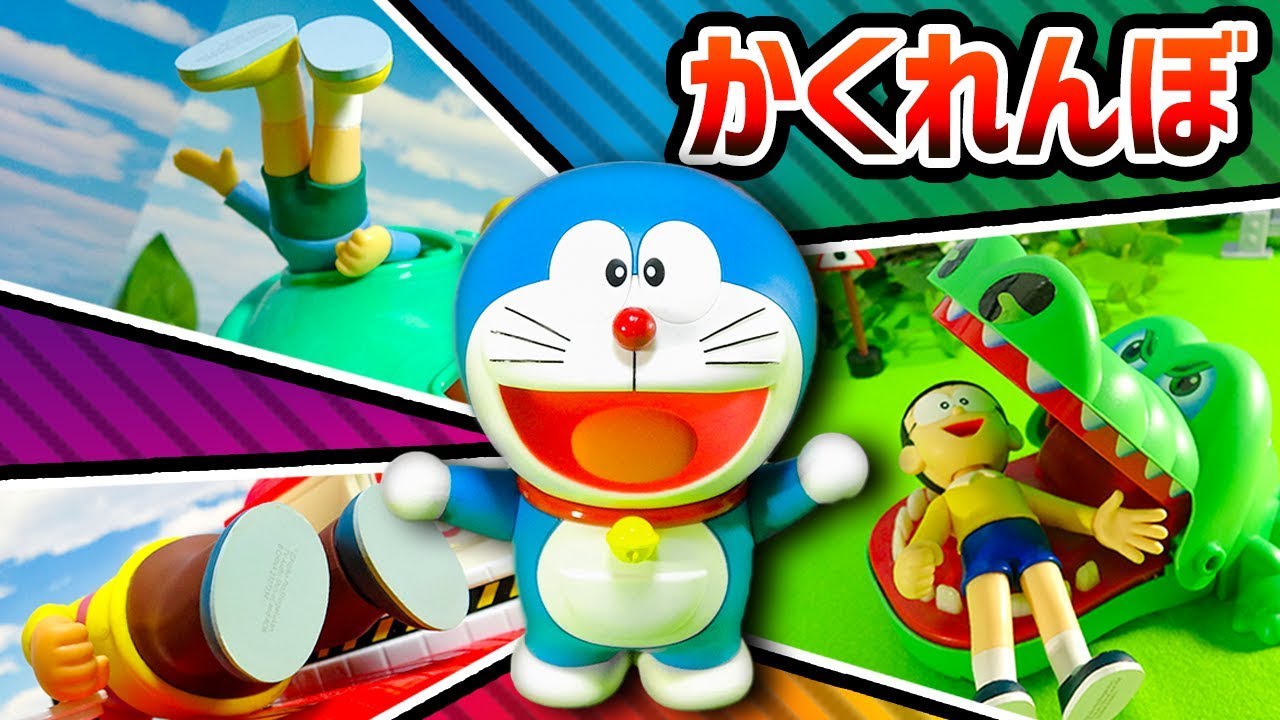 🤭Doraemon Toy Animation 