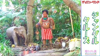 TDL】 ジャングルクルーズ「彼はセールスマンのサム！このお守りは彼