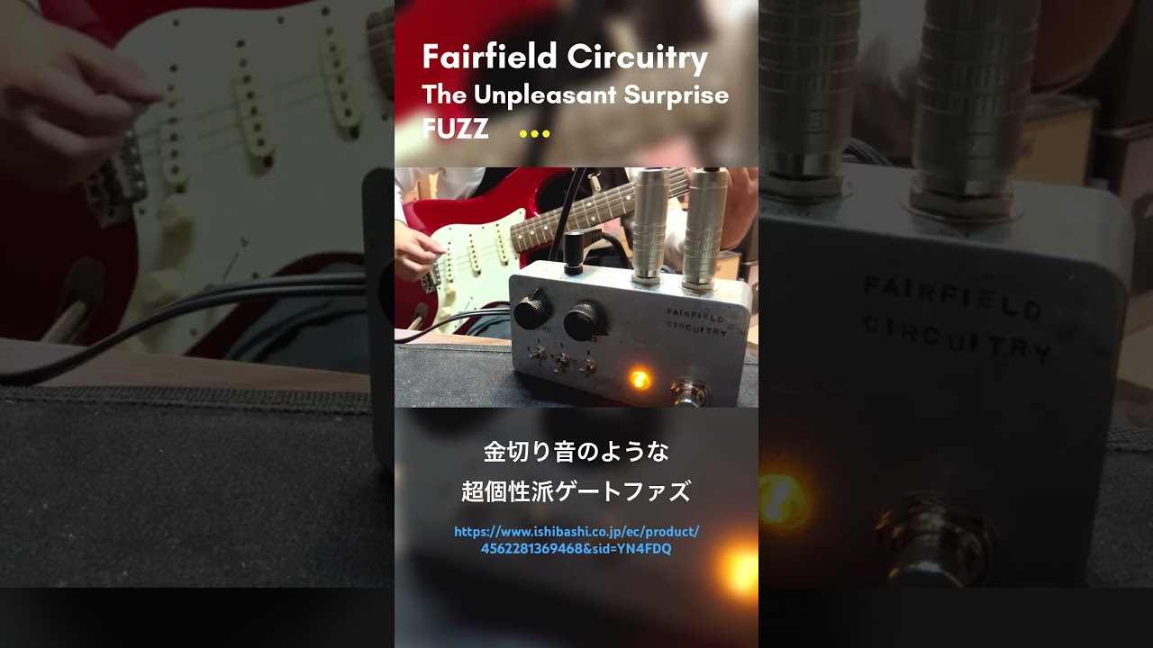 Fairfield Circuitry The Unpleasant Surprise - YouTube