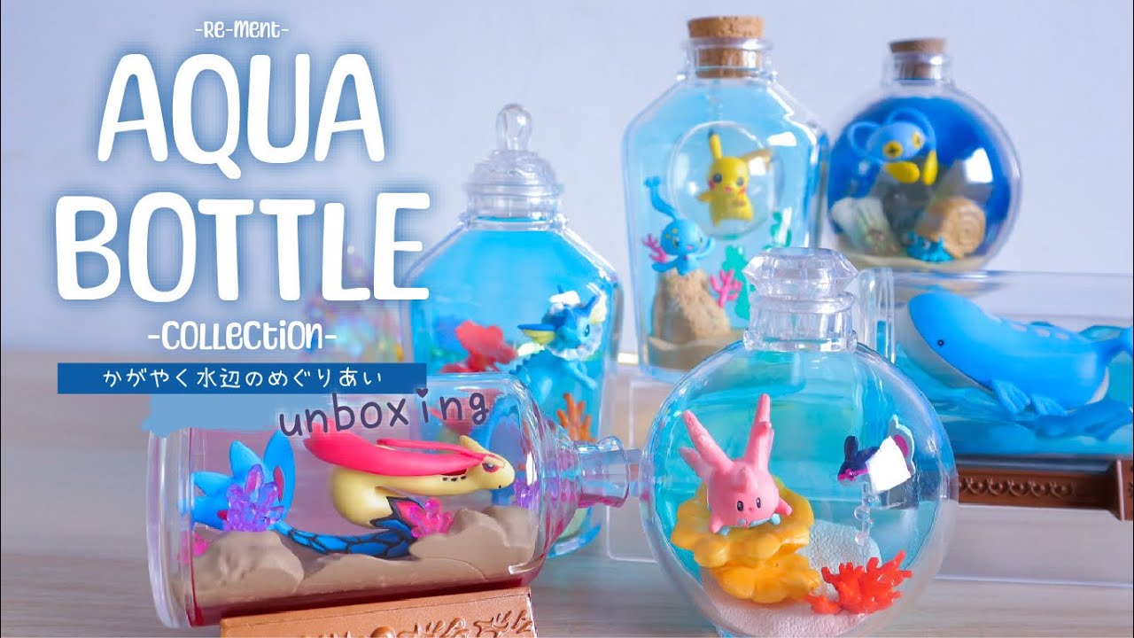 開箱】RE MENT 盒玩ポケットモンスターAQUA BOTTLE collection