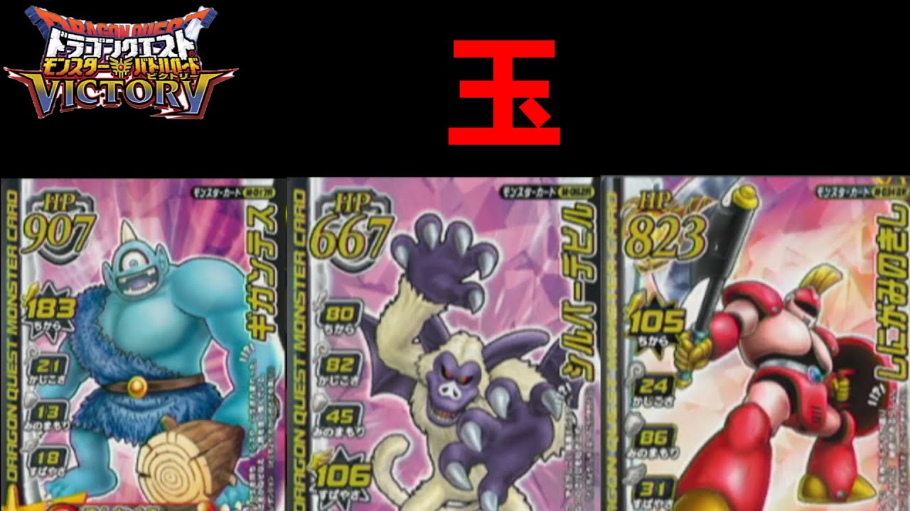 DQMBV】お年玉じゃなく光の玉を使って真ゾーマに挑む - YouTube