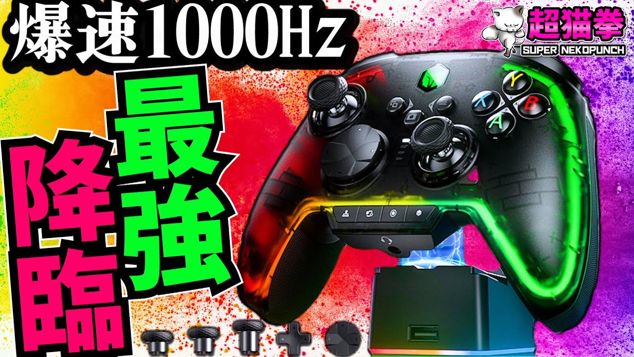 ☆超貴重☆moncha.box レーザーコントローラー showtacle Rushbox 2