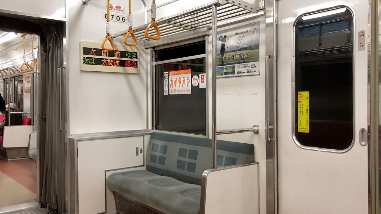 三菱IGBT】太閤通行き！名古屋市交6000形6106H走行音 / NagoyaSubway