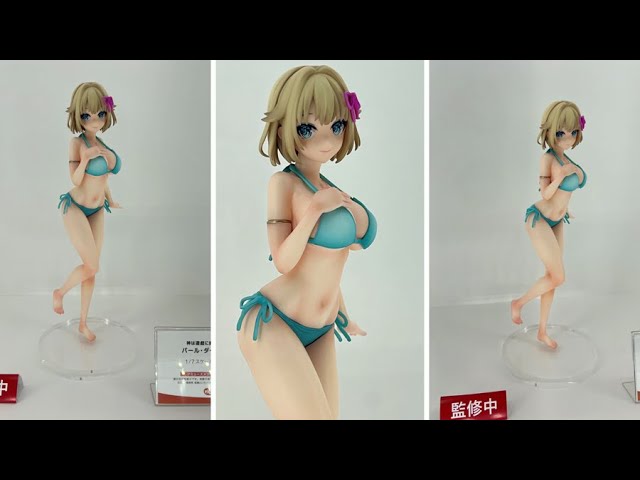 Elcoco - パール・ダイアモンド (神は遊戯に飢えている) Pearl Diamond