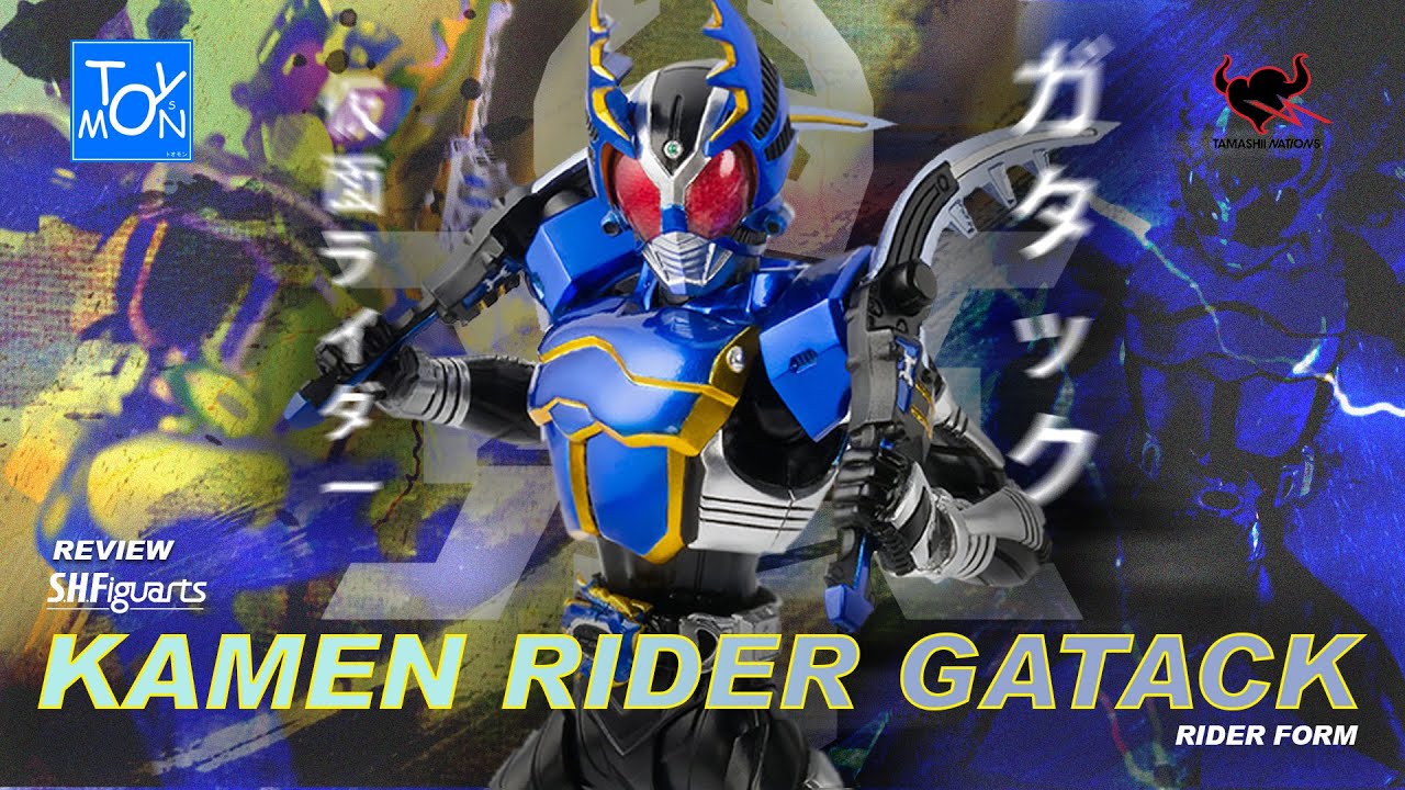 รีวิว S.H.Figuarts Masked Rider Gatack Rider Form | มาสค์ไรเดอร์