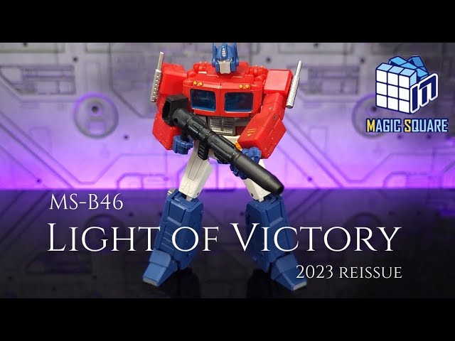 トランスフォーマー非正規MS-TOYS MS-B46 2023ver 希少 MS-B46 Light
