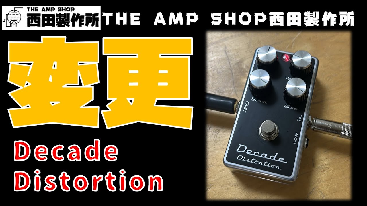 Pedal Product Introduction] The specifications and name have been