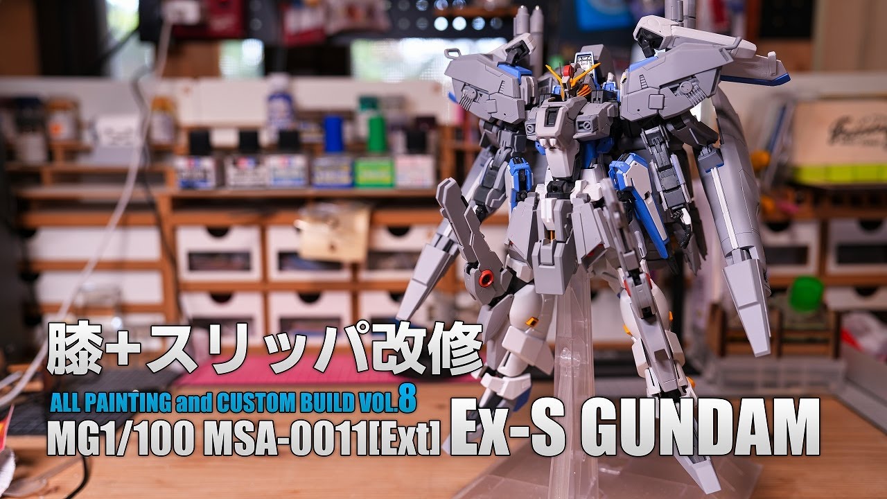 Gunpla Modification Full Paint MG Ex-S Gundam vol.8 Scratch and