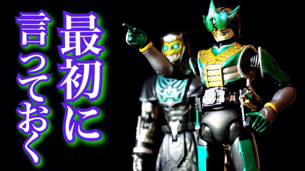 S.H.Figuarts】仮面ライダー ゼロノス アルタイル フォーム レビュー