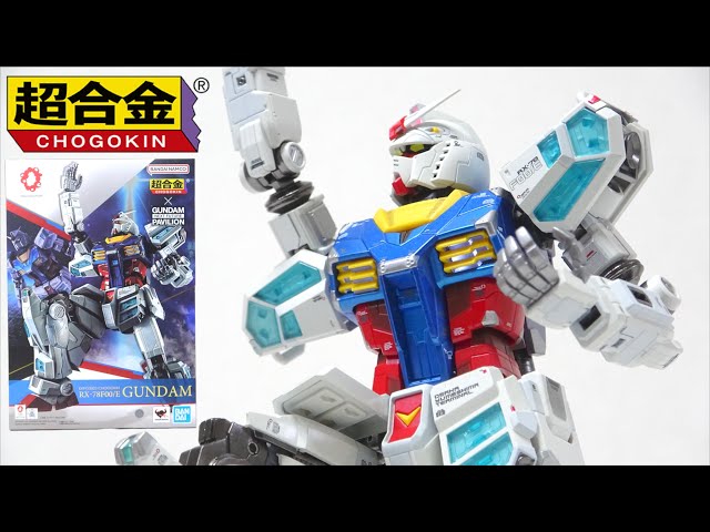 大阪万博ガンダムの超合金】ズッシリボディーにカチカチクリックが最高