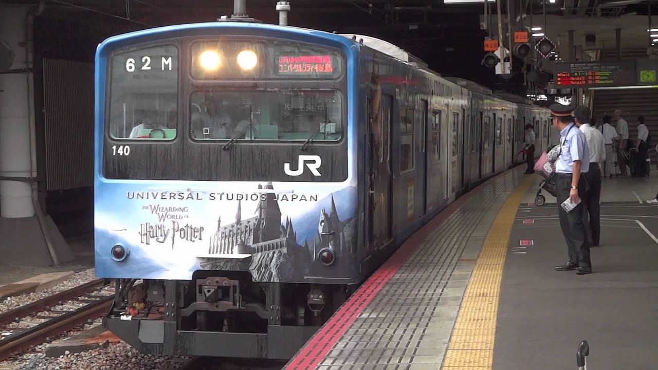 新大阪－USJ直通快速！ハリーポッターラッピングの201系 新大阪駅
