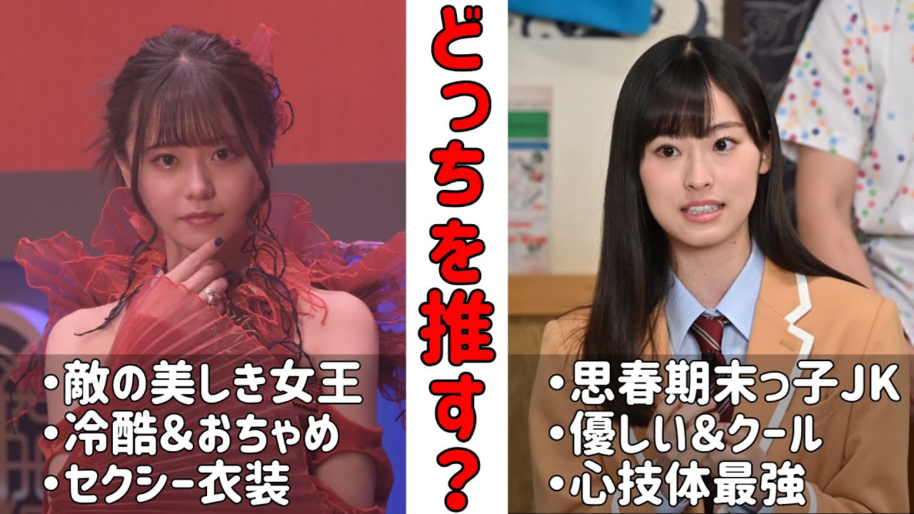 ゆっくり解説】五十嵐さくら&アギレラが工口可愛すぎる問題【仮面