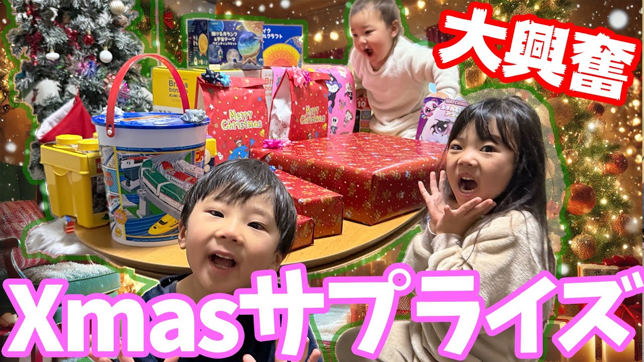 Santa's way of getting in is revealed! The Christmas presents are