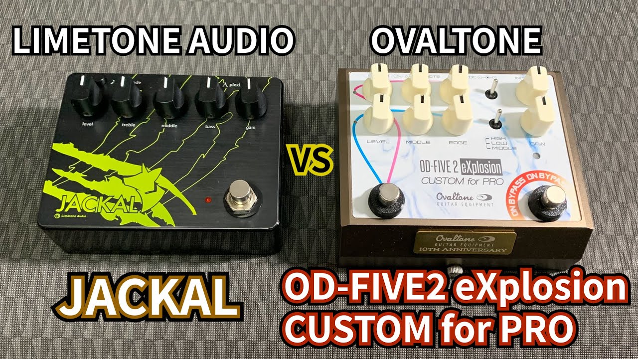 Limetone Audio JACKAL vs Ovaltone OD-five2 explosion custom for