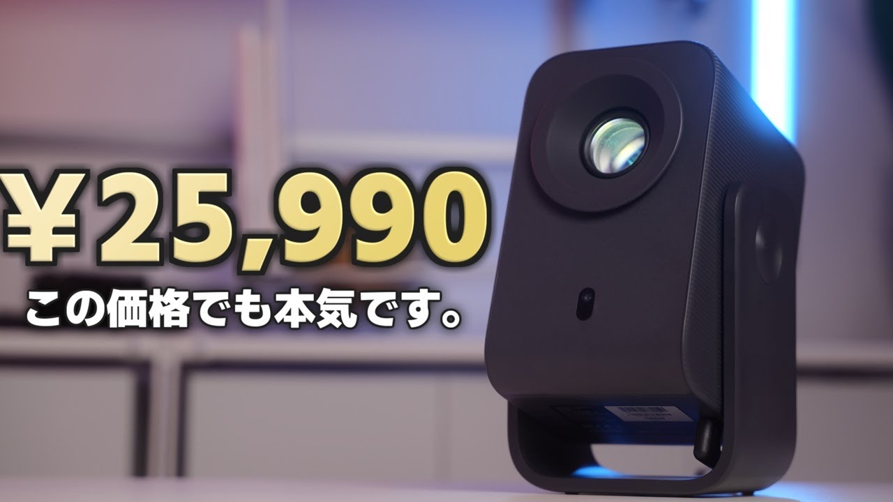 Great value for money] Ceiling projection projector now available