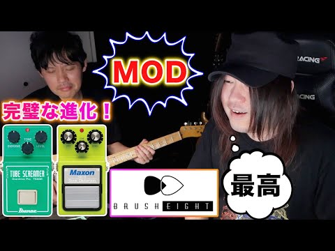 完璧に進化した『TS-808』＆『SD-9』が弱点を克服してヤバい