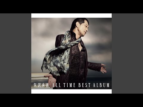 ROCKIN' MY HEART (Remastered 2022) - YouTube