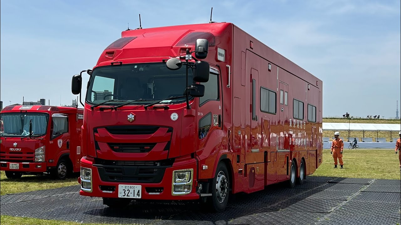 東京消防庁即応対処部隊 高機能指揮支援車格納シーン - YouTube