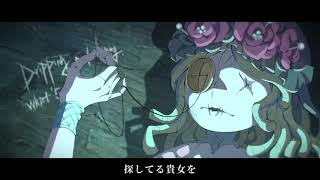 IdentityV第五人格 三周年テーマ曲 The Collected Stories（「夜魔」CV