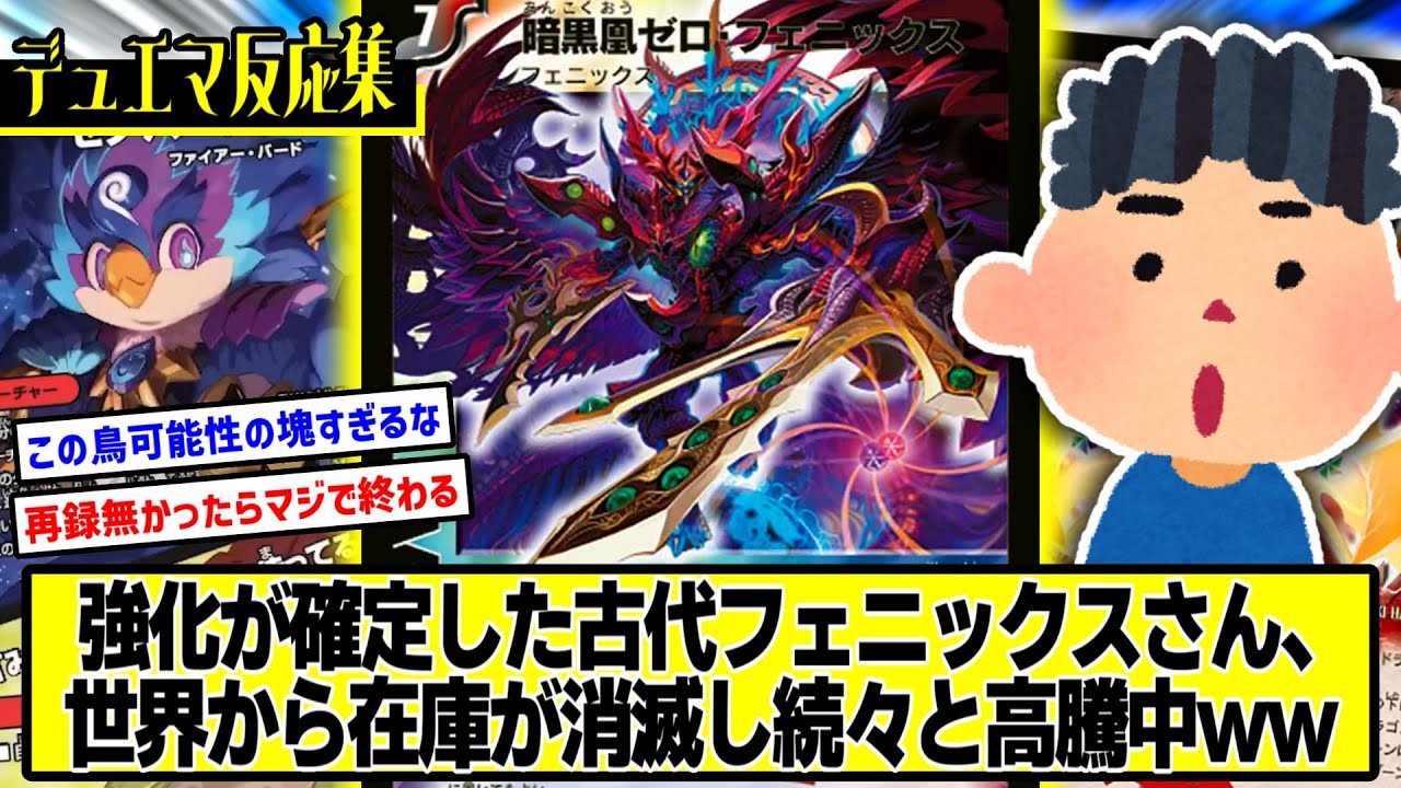 Duel Masters] DMP's reaction to 