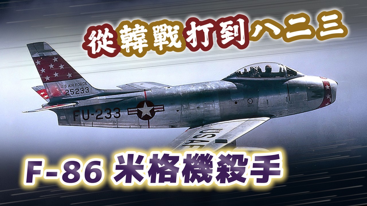 ホーガン 1／200 F 22Aアメリカ空軍 第3航空団 第90戦闘飛行隊 第3航空