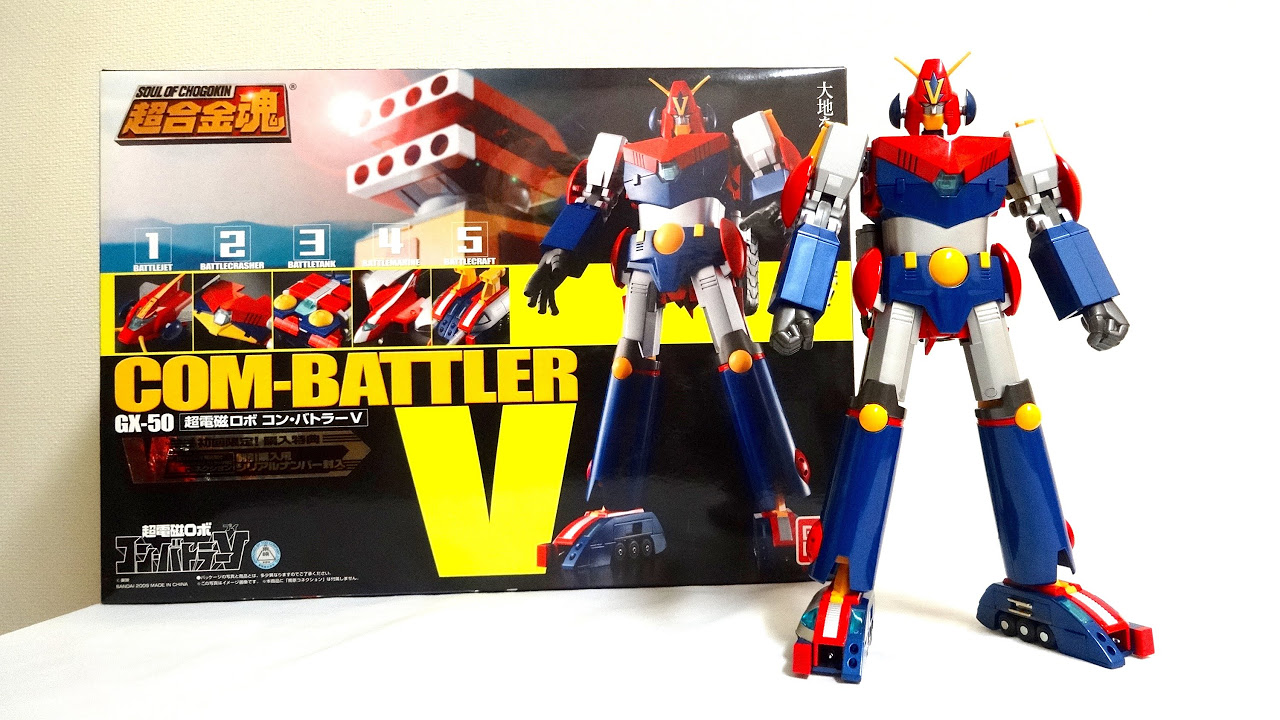 レッツ・コンバイン!】バンダイ 超合金魂 GX-50 コン・バトラーV 変形