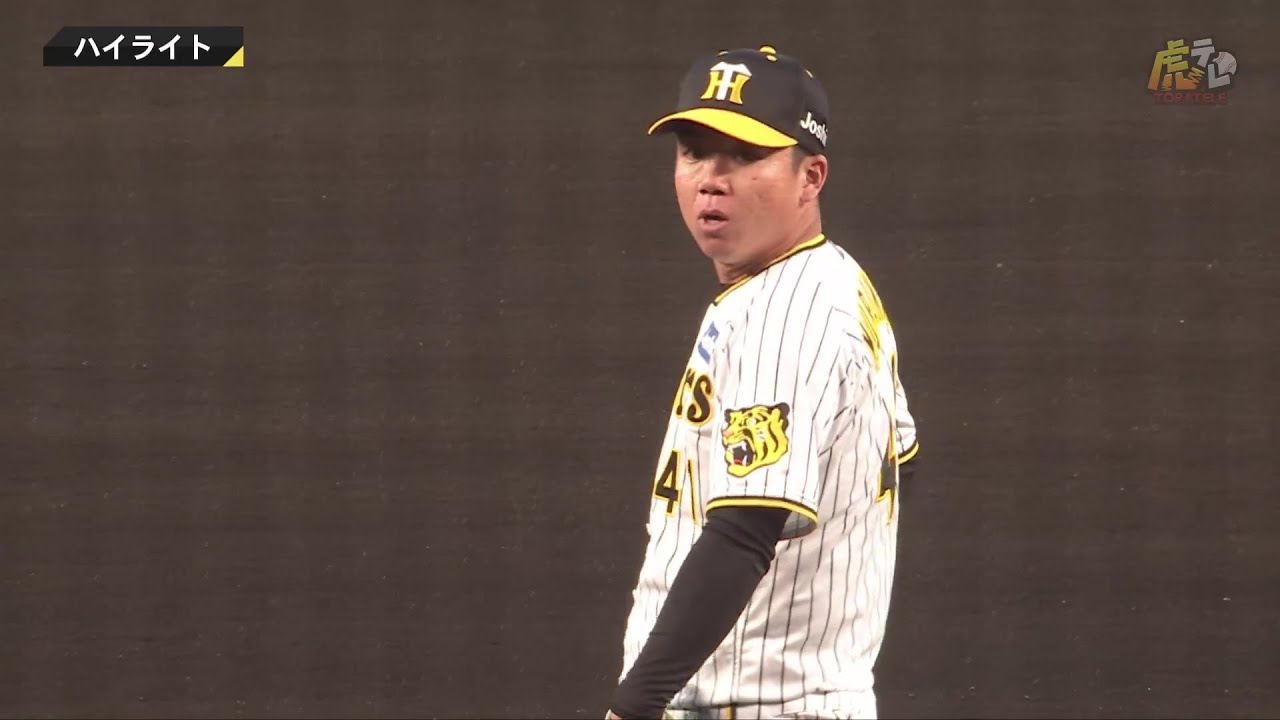 ハイライト】阪神vs広島【2024/4/9T－C】 - YouTube