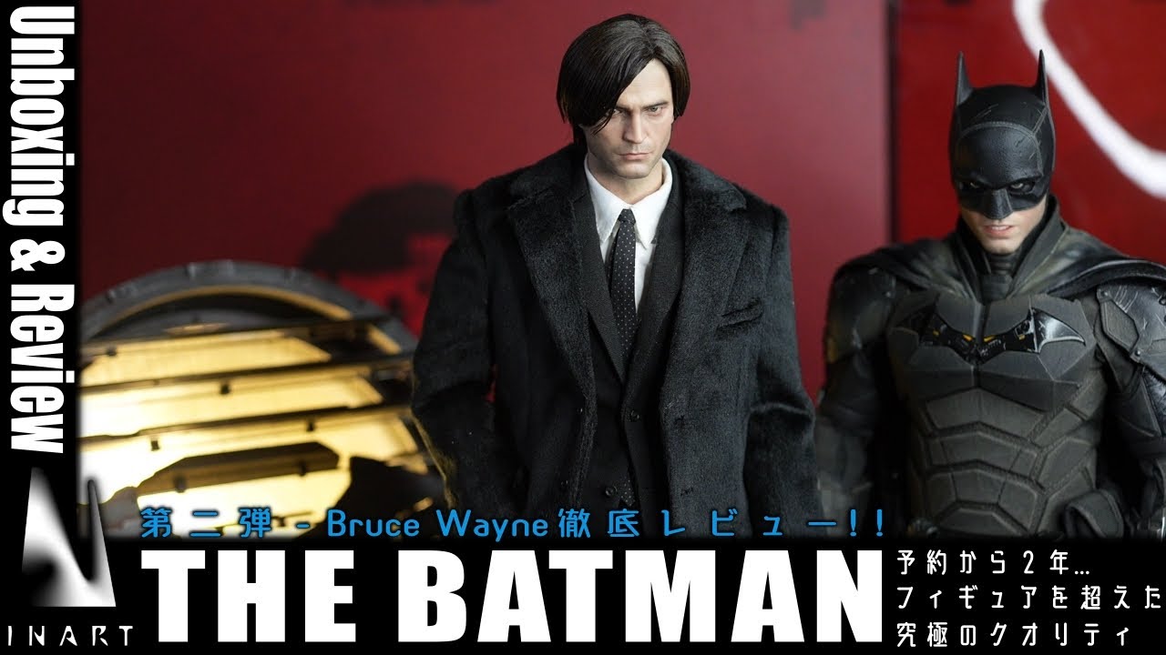 INART THE BATMAN All In Unboxing Review Part 2 ~Bruce Wayne