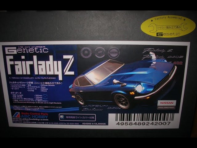 1/10 RC ABC Hobby Devil Z tribute to Wangan Midnight - YouTube