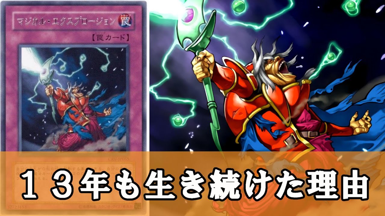 ゆっくり解説】13年間で敵も味方も自分も滅ぼし尽くしたおばあちゃん