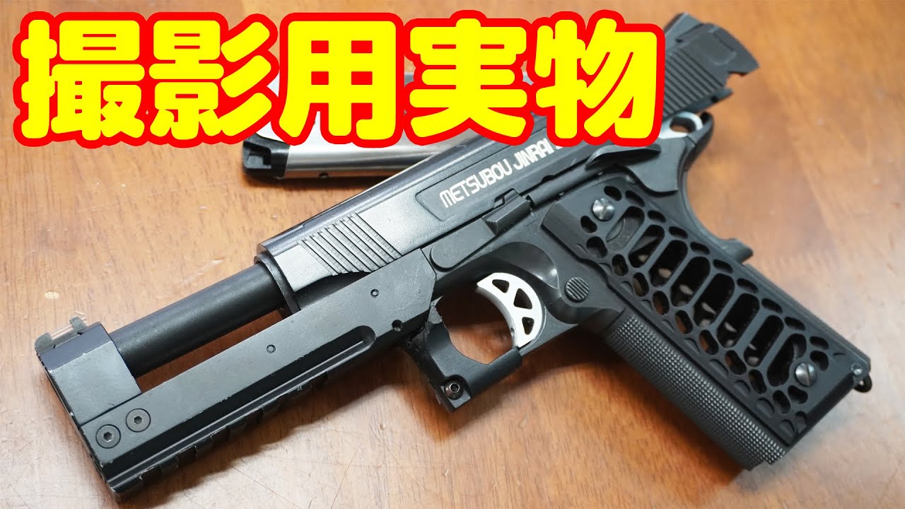 Prop Gun] Kamen Rider Zero-One MetsubouJinrai.net explained about