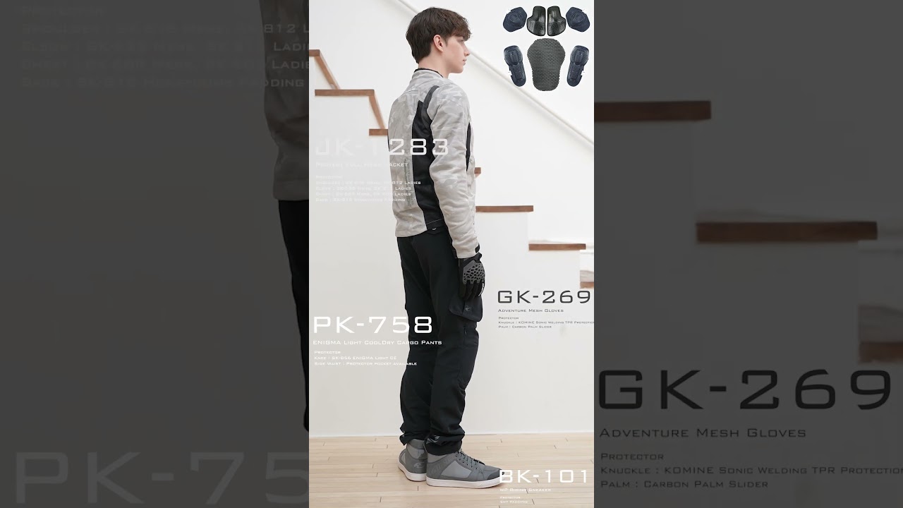 コミネ公式】PK-758 エニグマライト クールドライカーゴパンツ