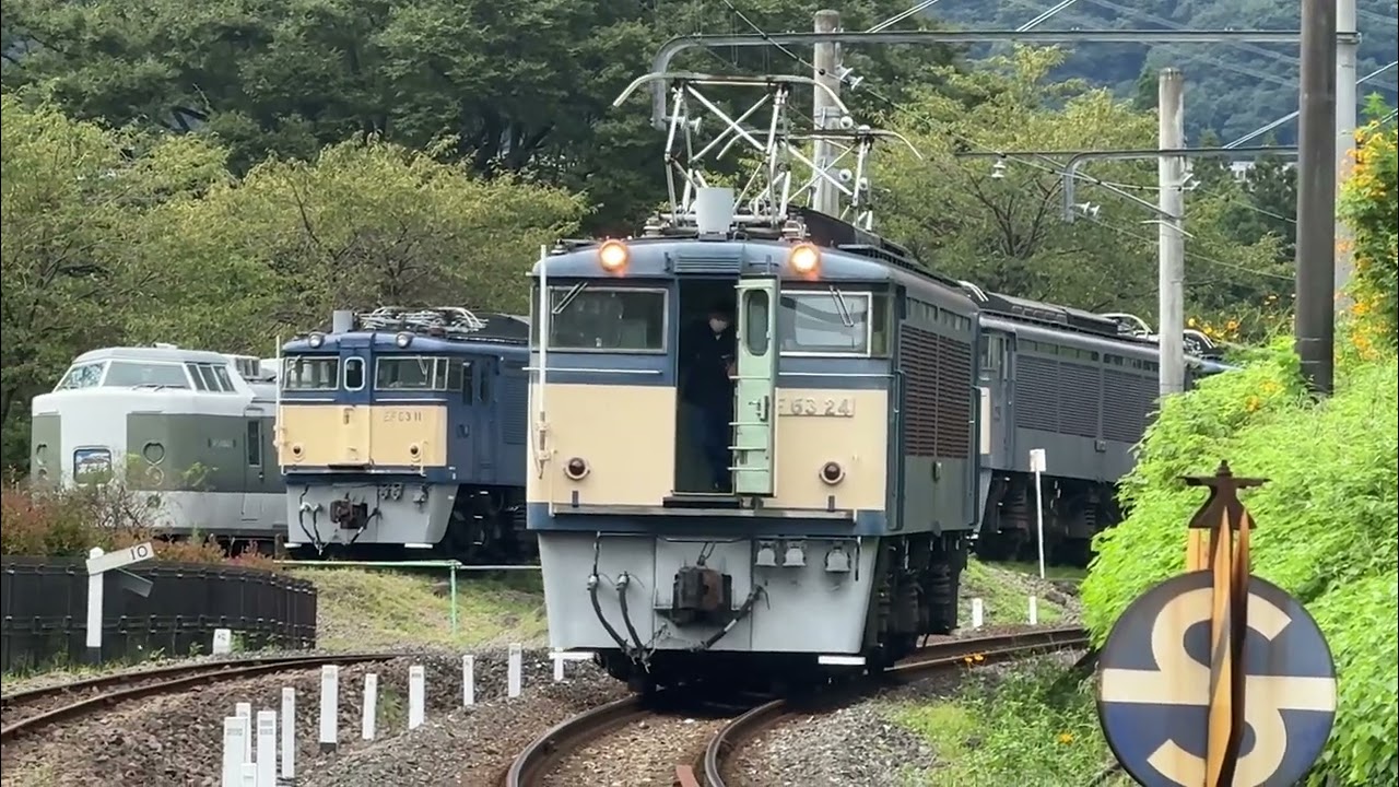 碓氷峠 92904 Electric Locomotive EF63 20th - 限定品】 碓氷峠セット