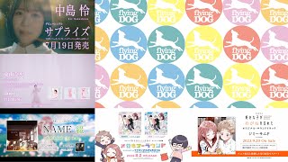 東山奈央 | ライブ・セットリスト情報サービス【LiveFans(ライブ