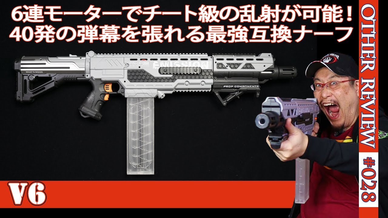 Nerf トイガン 6点（5種類）セット 楽天市場】ナーフ セット