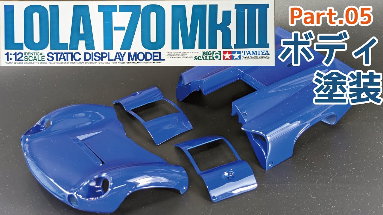 Tamiya 1/12 Lola T-70 Mk.3 Part.5 Body Paint [Car Model - YouTube