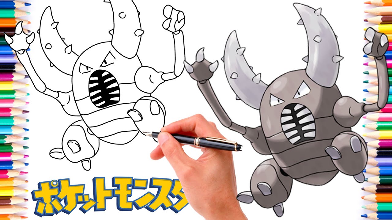 カイロスポケモンの描き方 #0127 | ジェネレーション1 - YouTube